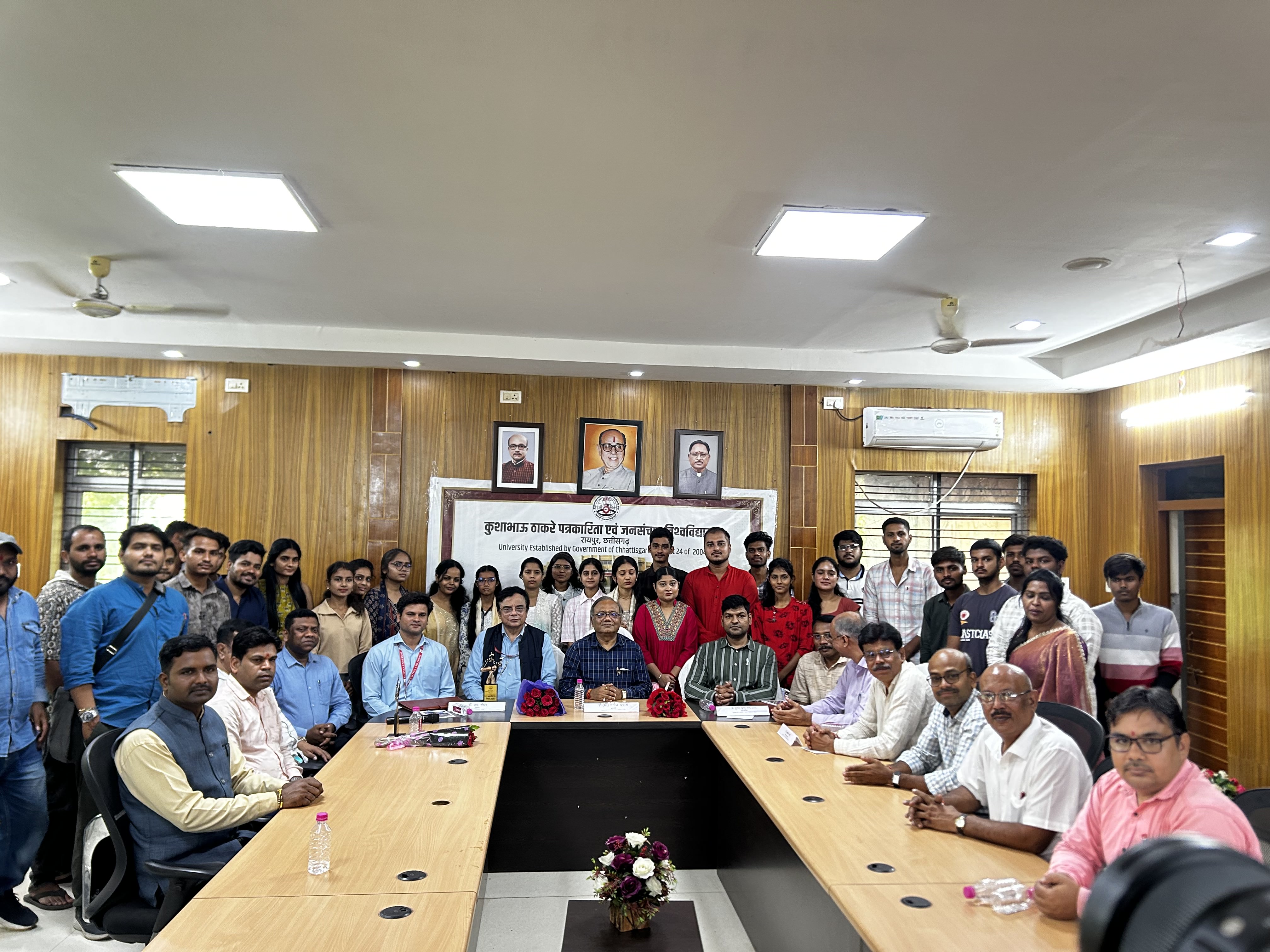 Kushabhau Thakre Patrakarita Avam Jansanchar Vishwavidyalaya