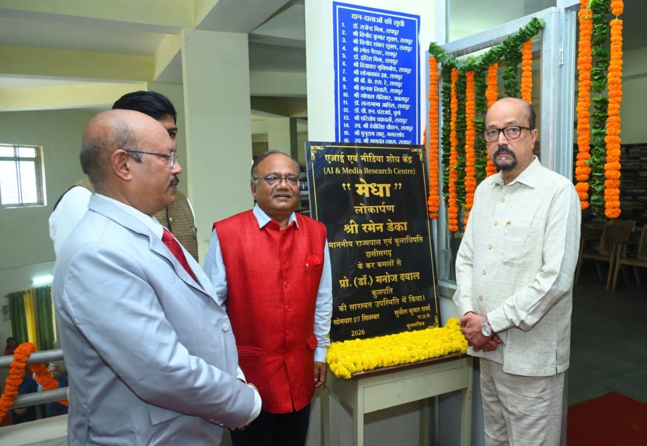 Kushabhau Thakre Patrakarita Avam Jansanchar Vishwavidyalaya